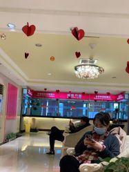 -北京俪婴妇产医院(朝阳大悦城店)