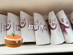 低糖玫瑰鲜花饼-合翎鲜花饼