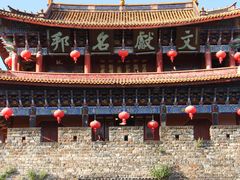 -大理古城