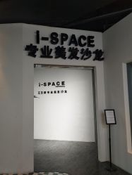 -发饰美男士增发补发假发定制店