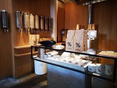 大堂-% Arabica(京都东山店)