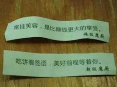 -超级魔厨(地王店)