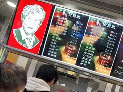 -老四季(南市场店)