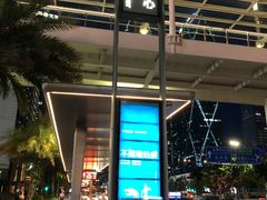 -皇庭广场(福华三路店)