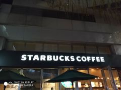 门面-星巴克(重庆上海城店)