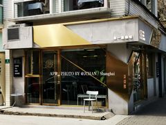 门面-KYO COFFEE(胶州路店)