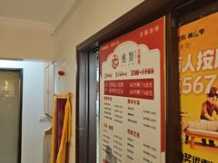 -感智盲人按摩·艾灸·肩颈SPA(岗厦店)