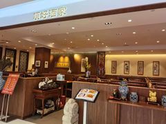 门面-頂好酒家·经典粤菜(海信广场店)