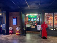-CGV影城(壹方城IMAX店)