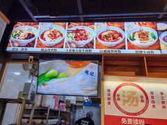 -湘人龙记老长沙米粉(鸟巢店)