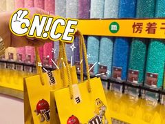 -m豆巧克力世界(上海世茂广场店)