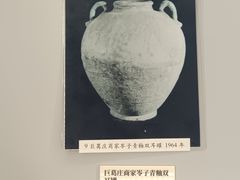 -天津古林古海岸遗迹博物馆