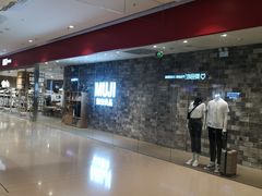 -MUJI无印良品(远洋未来广场店)