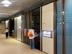 -三利音·玖弄小鲜(浦东嘉里城店)