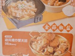 -避风塘(江桥万达店)