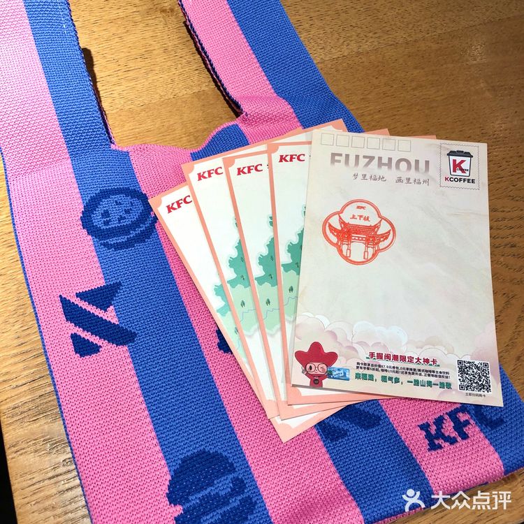 传出去！！KFC多巴胺针织包我也有啦‼️