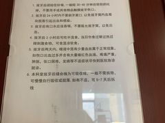 -北京大学口腔医院(魏公村总院)