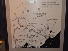 -沈阳“九·一八”历史博物馆
