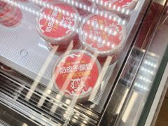 -味多美蛋糕(八大处店)