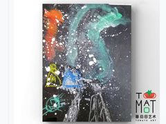 -tomato蕃茄田艺术(新天地中心)