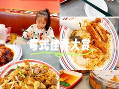 -永盛茶档·港式餐厅(桥北店)