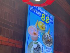 -小龙坎火锅(总店)