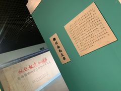 -衢州市博物馆
