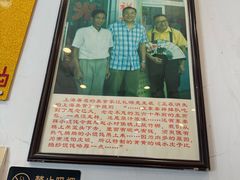 -东泰祥生煎馆(长宁路店)