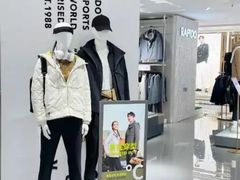 -金鹰购物中心(高新店)