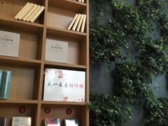 -新华书店(印象城店)