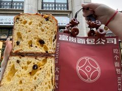 -富贵面包公司(运河店)