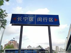 -老外街