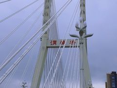 -咸阳湖景区