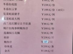 -澳门西南饭店·粤菜·茶市·手工点心(华海路店)