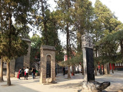 android_upload_pic-少林寺景区