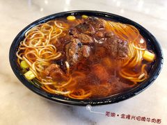 -金隆兴(镜湖店)