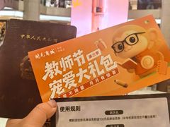 -开元商城(钟楼店)