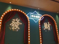 -顺粤楼·粤菜·点心(融创茂店)