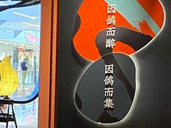-羽鸽集·乳鸽专门店·地道顺德菜(岭南站店)