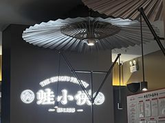 -蛙小侠(珠海华发商都店)