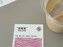 -纽巷咖啡 SOFTFOCUS COFFEE(锦和巴黎时韵店)
