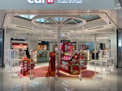 -日上免税店(三径路t3店)