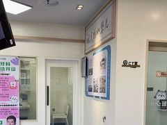 -全心全意动物诊疗中心医院(北苑店)