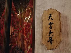 -馬蘭花開(车站大道店)