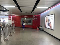 -广州火车站(地铁站)