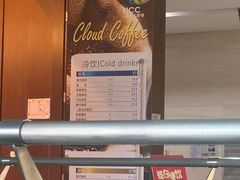 -天幕新彩云国际影城(激光巨幕店)