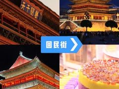 -醉长安(南门总店)