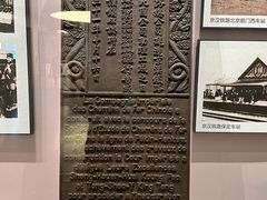 -中国铁道博物馆(正阳门馆)