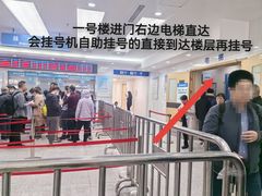 -复旦大学附属肿瘤医院(徐汇院区)