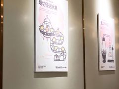 -茶力的小怪兽(梅林卓悦汇店)
